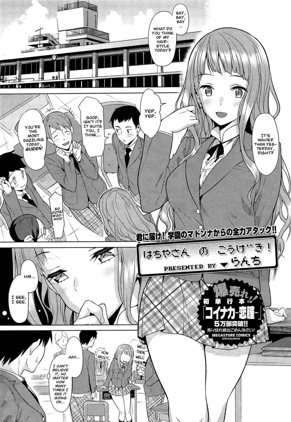 Hentai Manga Comic-Hachiya's Attack!-Read-1